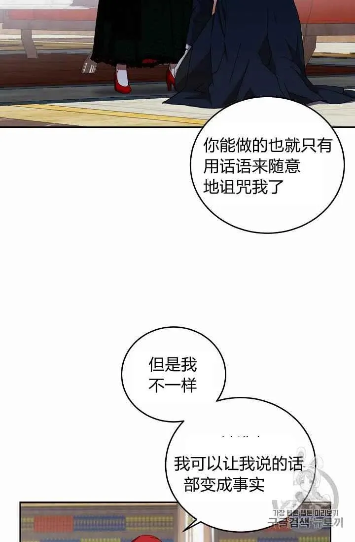 第3话 第36页