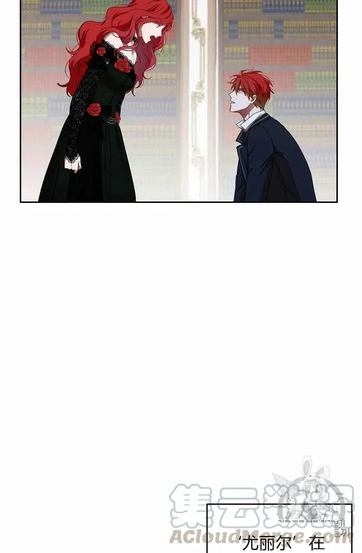 第3话 第37页