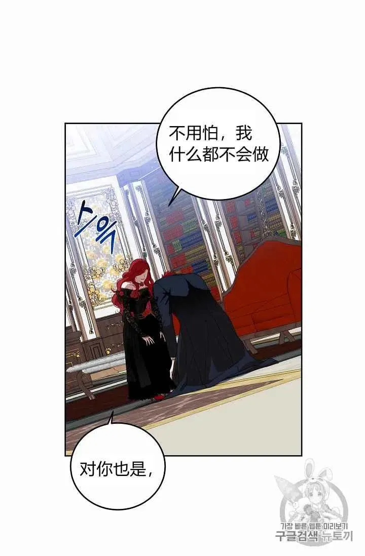 第3话 第39页