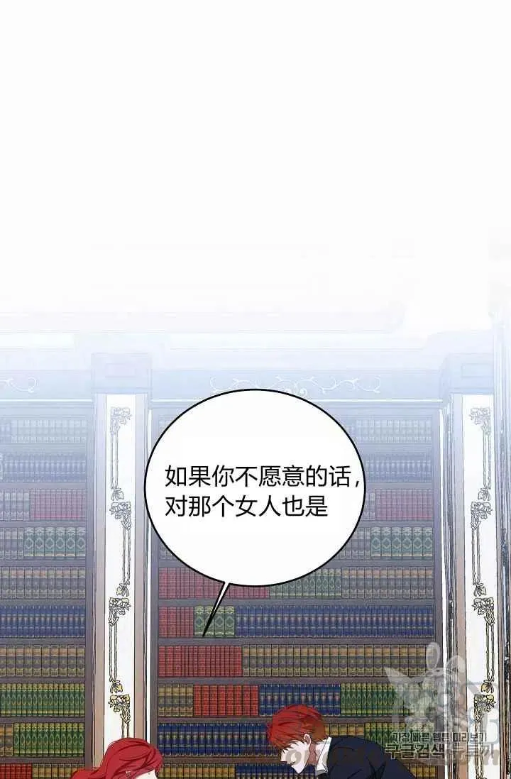 第3话 第40页