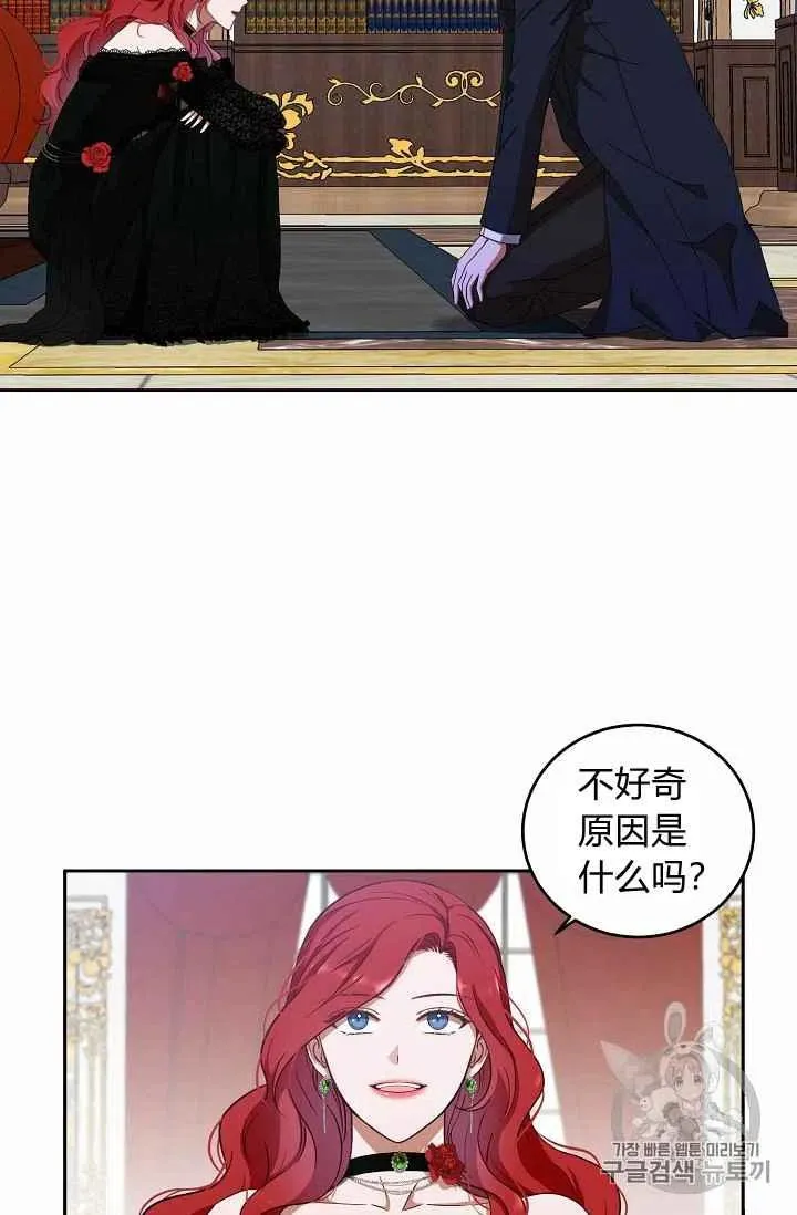 第3话 第41页
