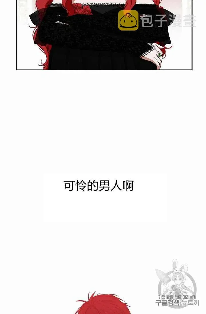 第3话 第42页