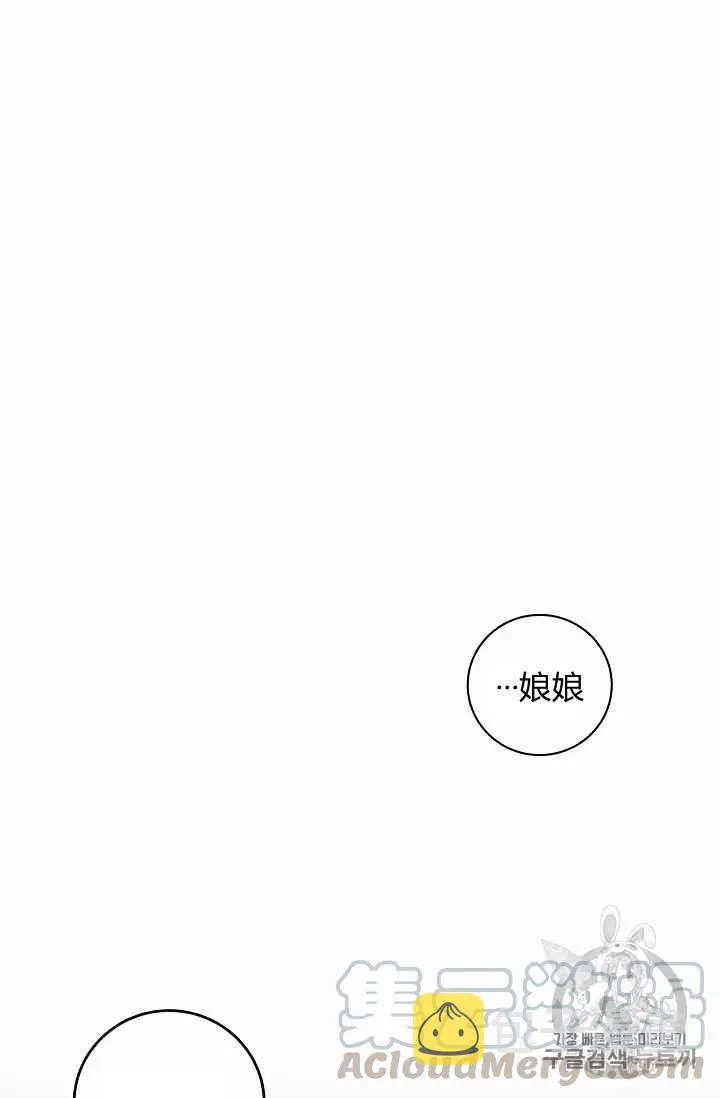 第3话 第46页