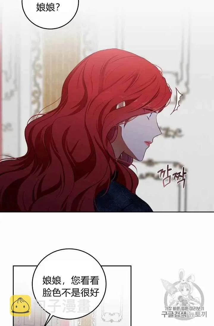 第3话 第47页