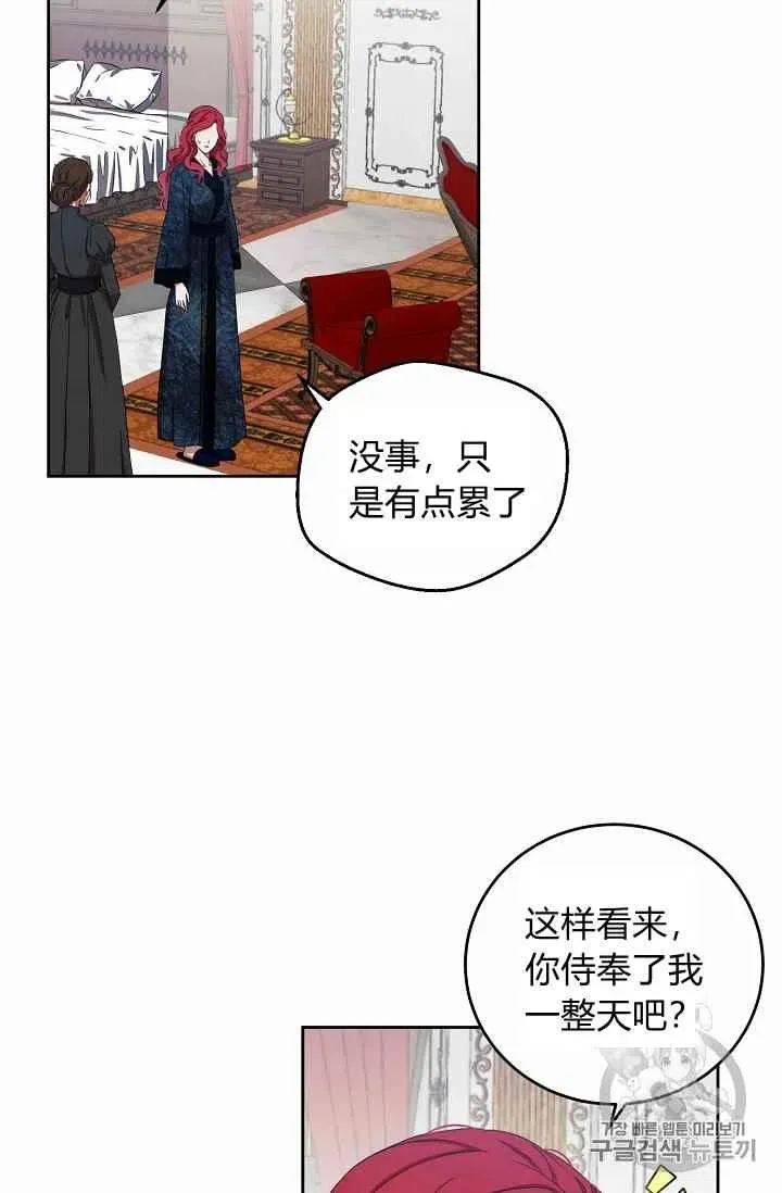 第3话 第48页