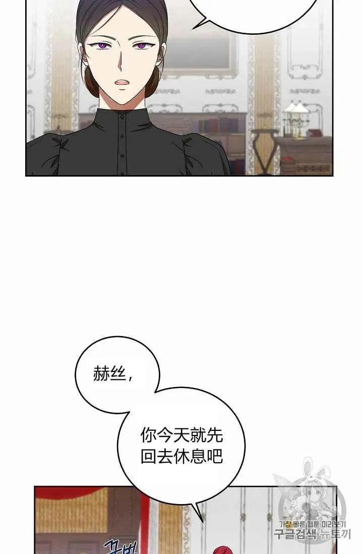 第3话 第50页