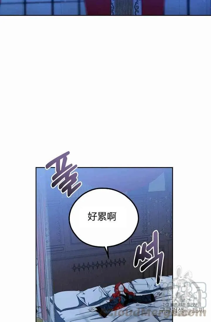 第3话 第52页
