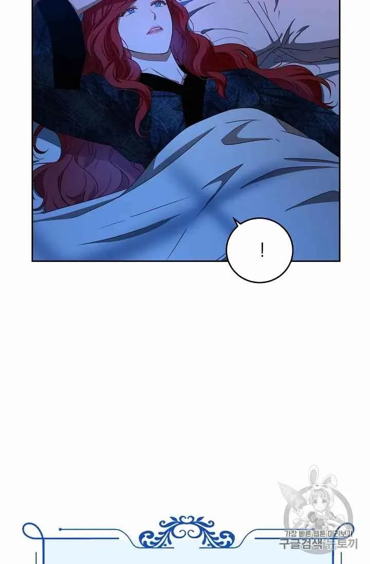 第3话 第54页