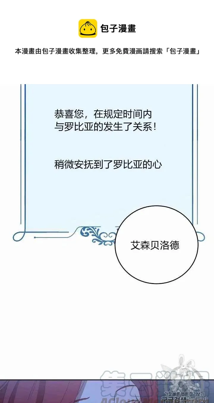 第3话 第55页