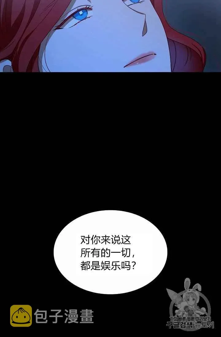 第3话 第56页
