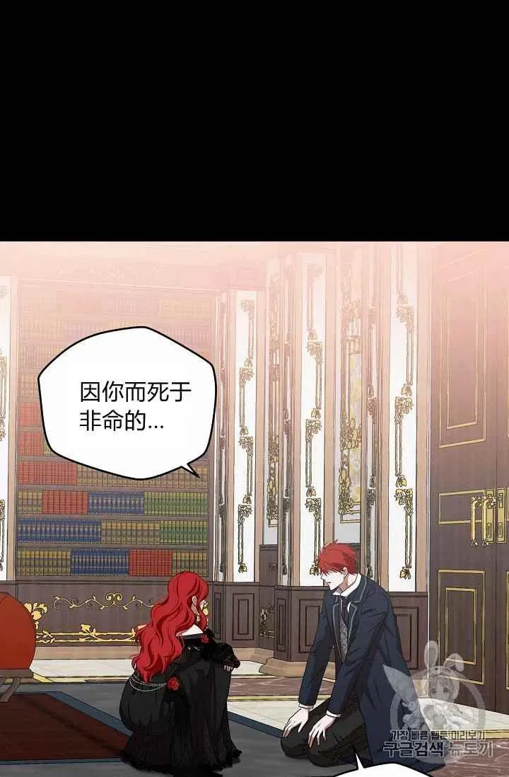 第3话 第57页
