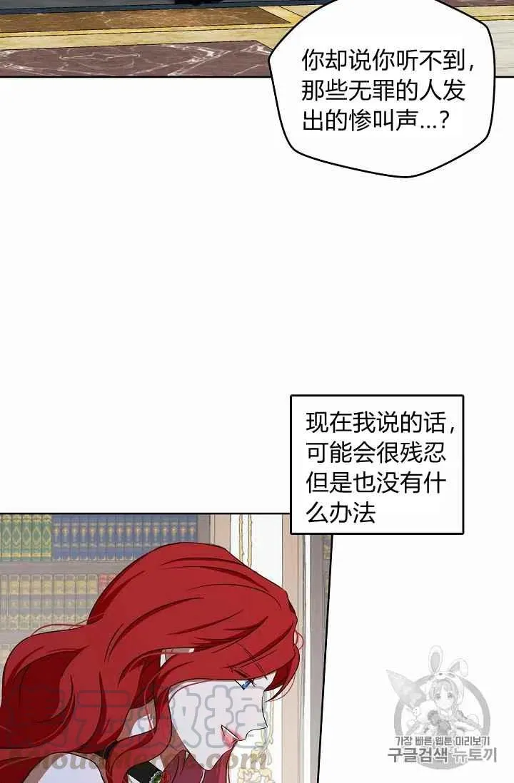 第3话 第58页