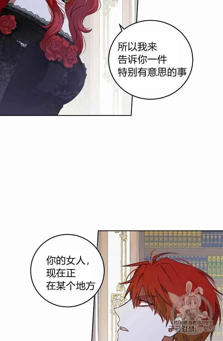 第3话 第59页