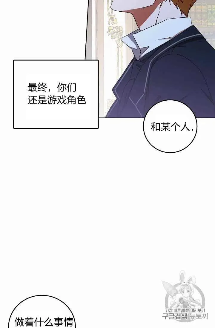第3话 第60页