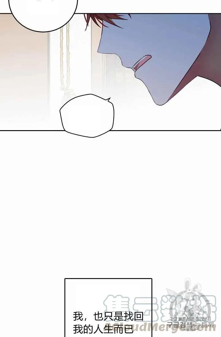 第3话 第61页