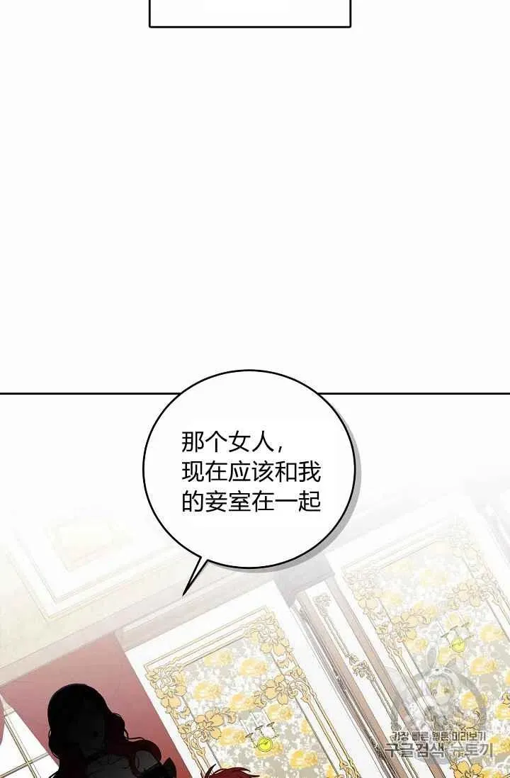 第3话 第62页