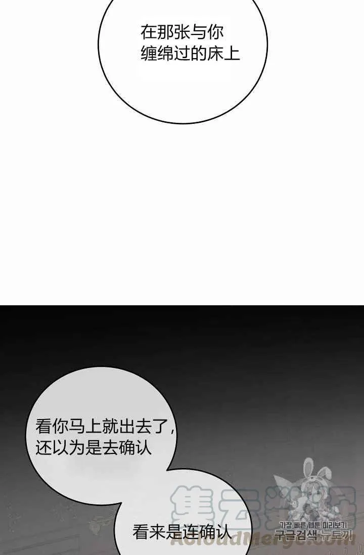 第3话 第64页