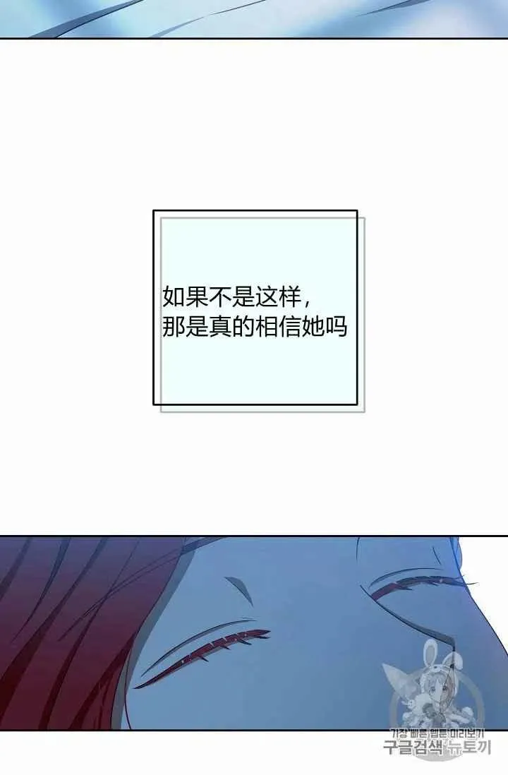 第3话 第66页