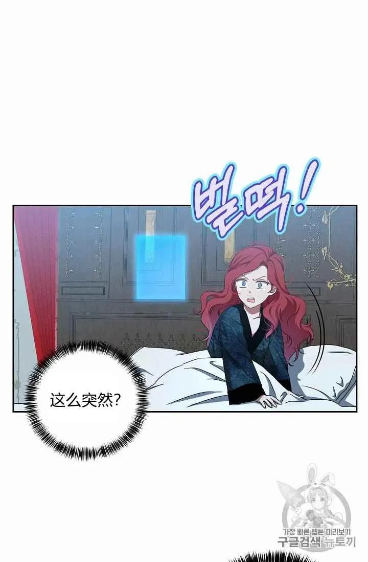 第3话 第68页