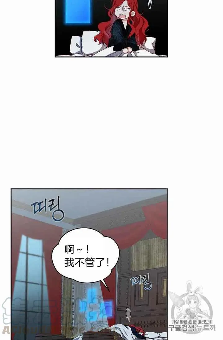 第3话 第73页