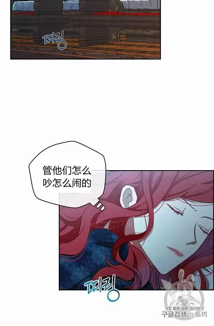 第3话 第74页