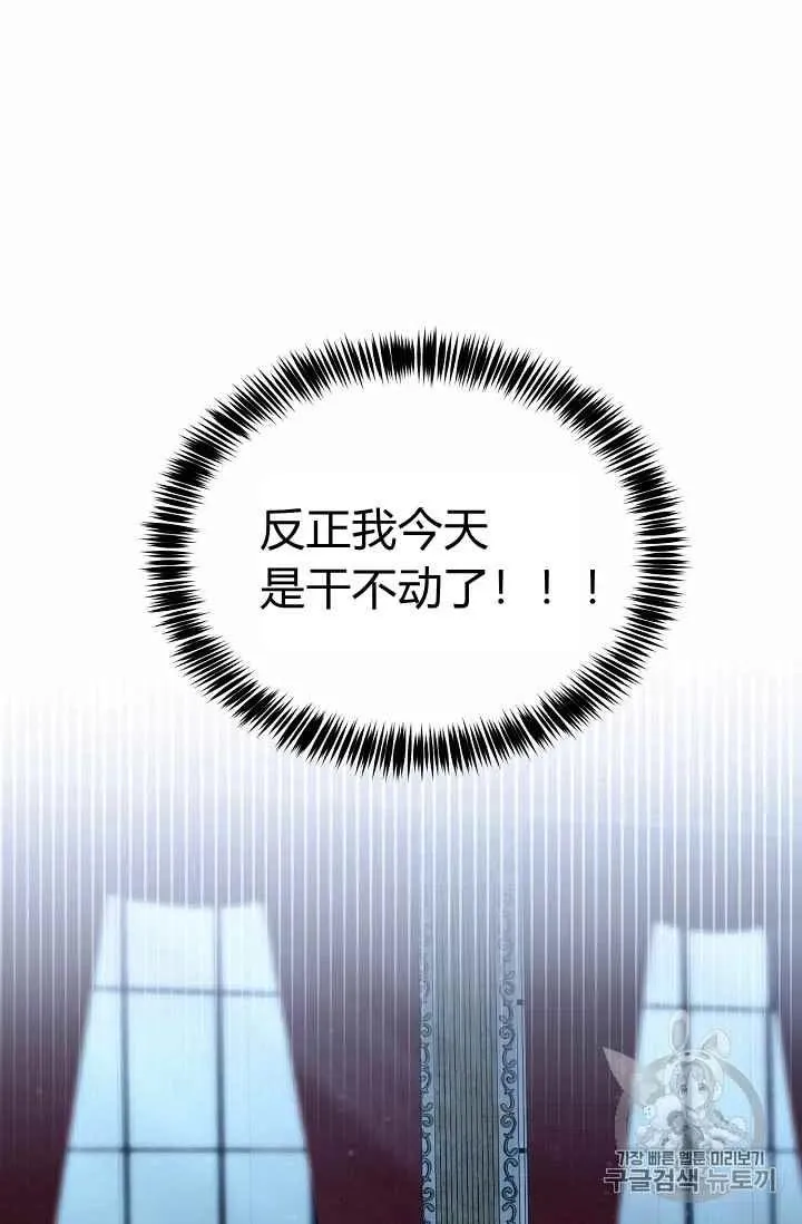 第3话 第75页