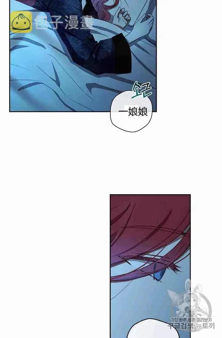 第3话 第77页