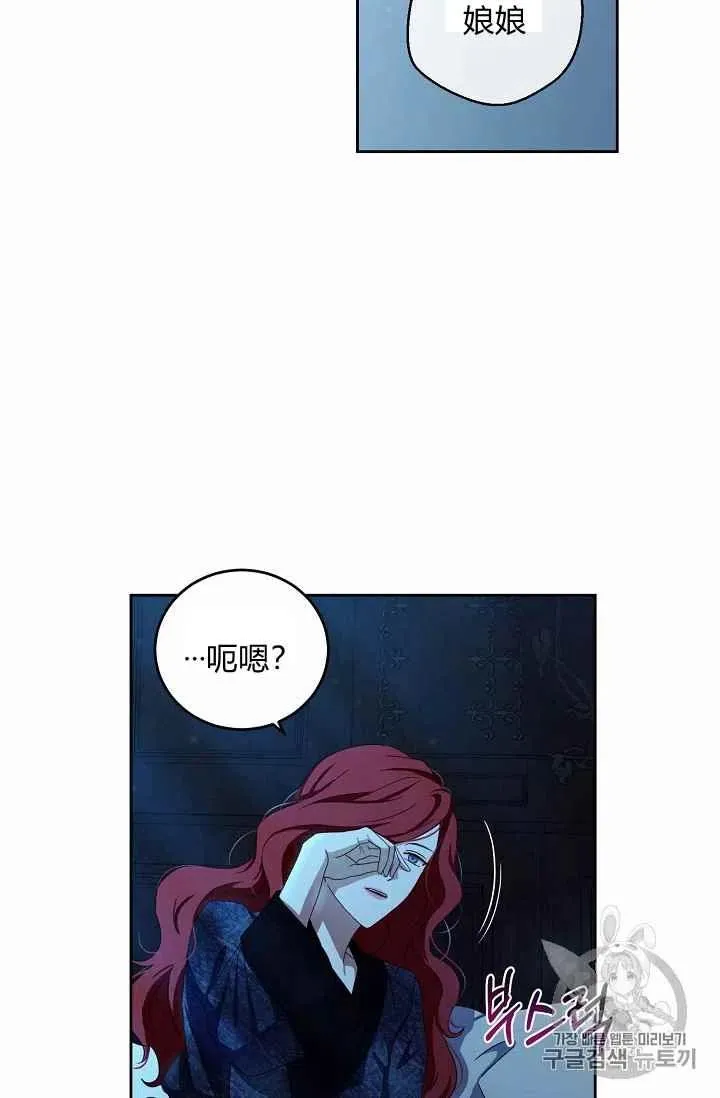 第3话 第78页