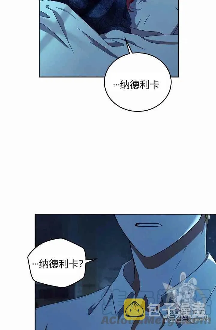 第3话 第79页