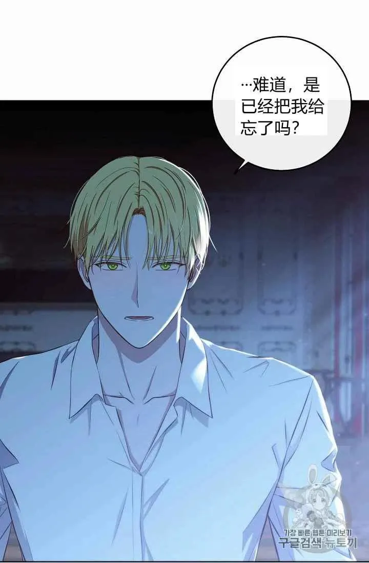 第3话 第83页