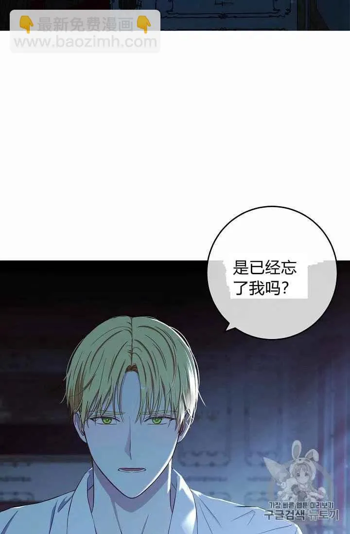 第4话 第3页