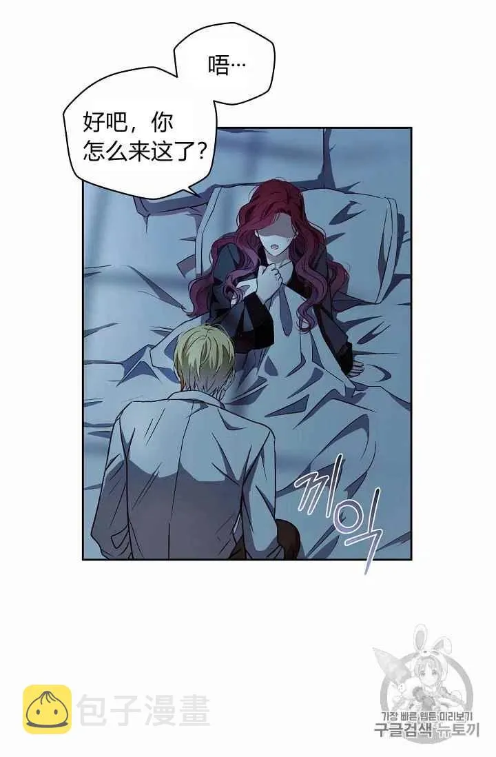 第4话 第6页