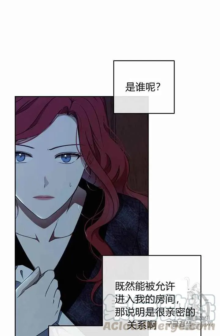第4话 第7页