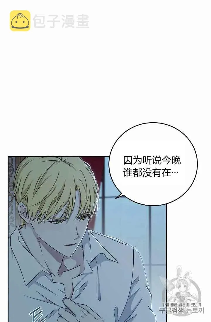 第4话 第9页