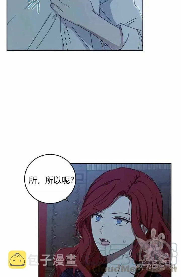 第4话 第10页