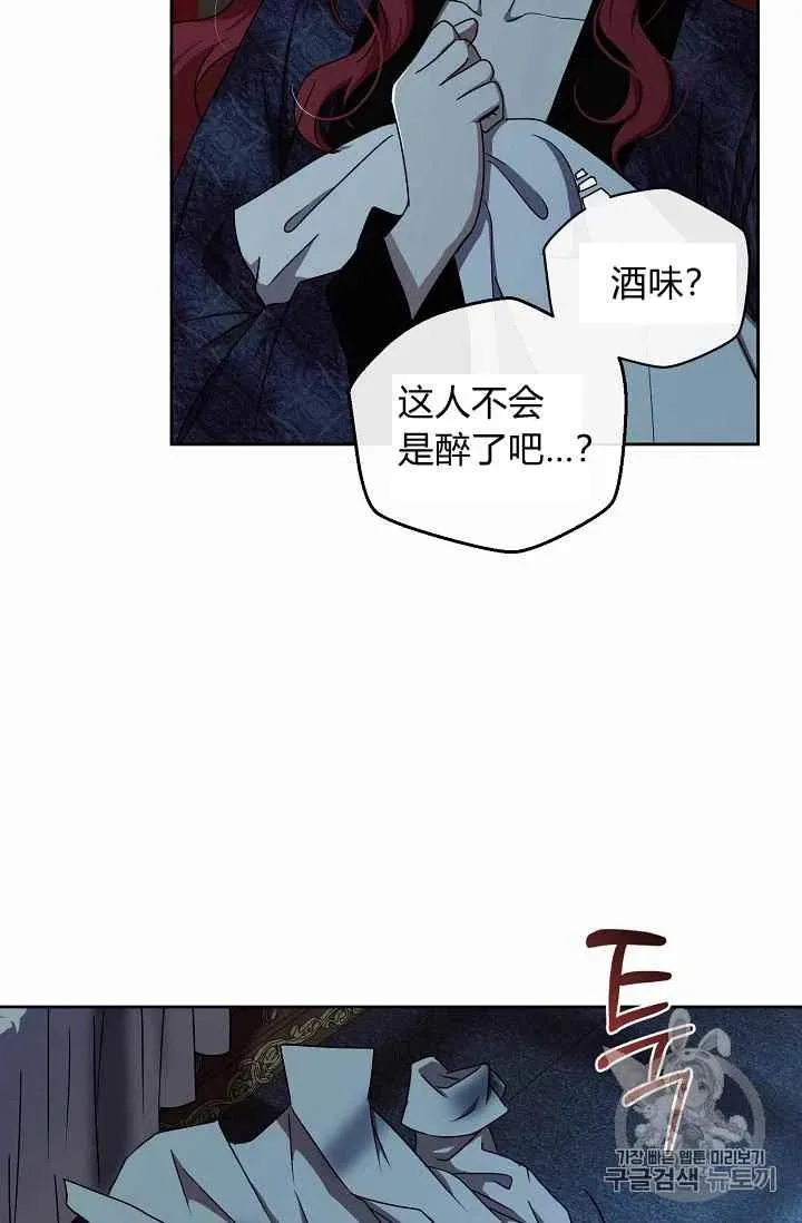第4话 第11页