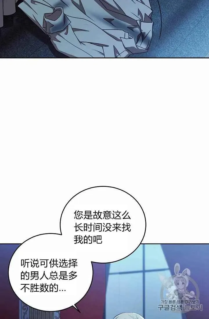 第4话 第12页
