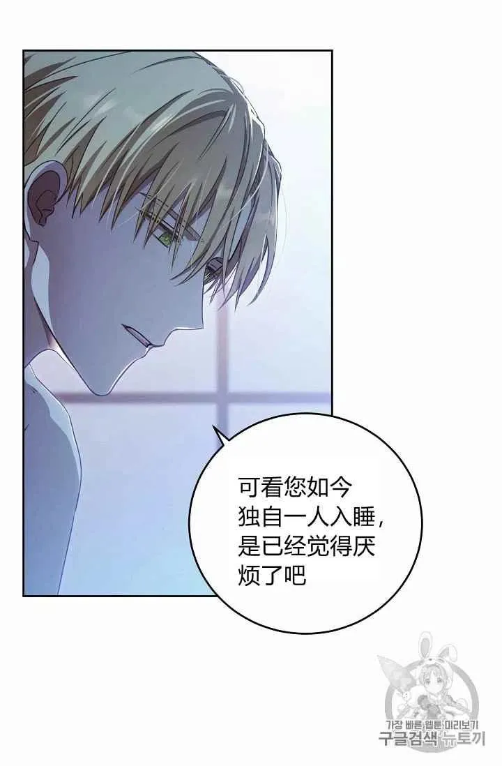 第4话 第14页