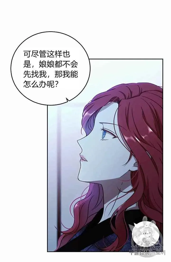 第4话 第15页