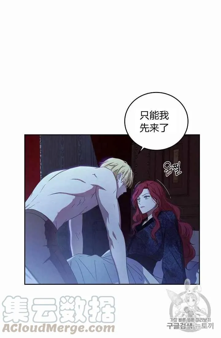 第4话 第16页