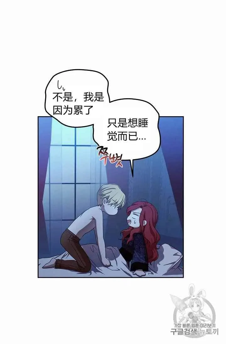 第4话 第17页