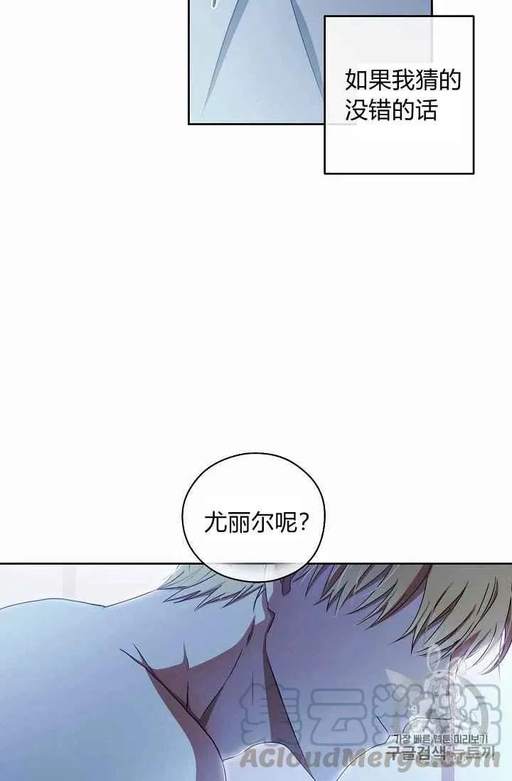 第4话 第19页