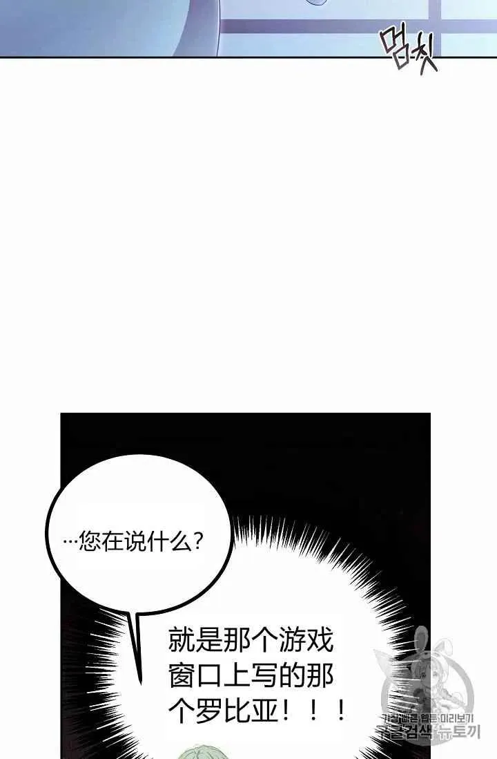 第4话 第20页