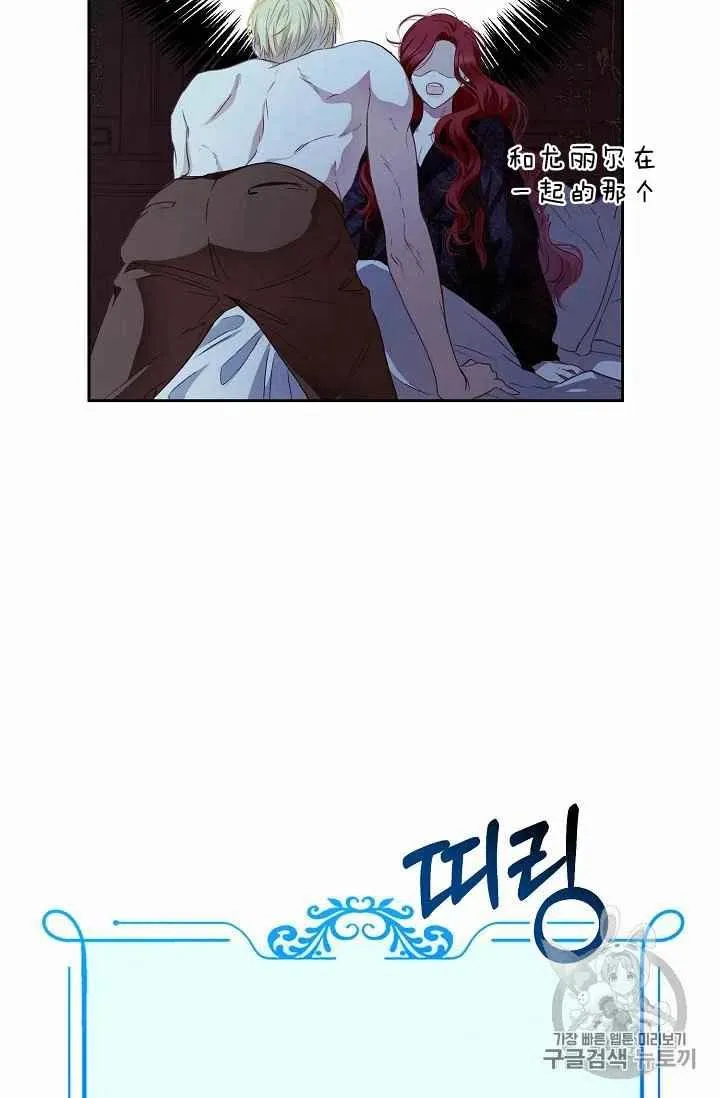 第4话 第21页