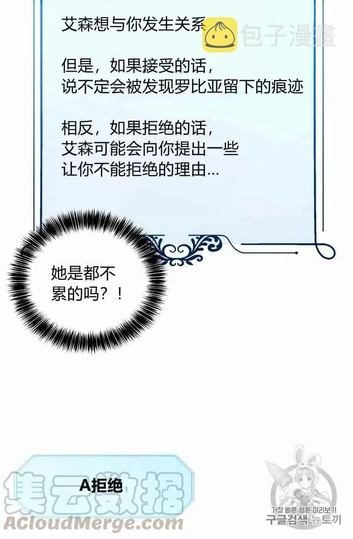 第4话 第22页