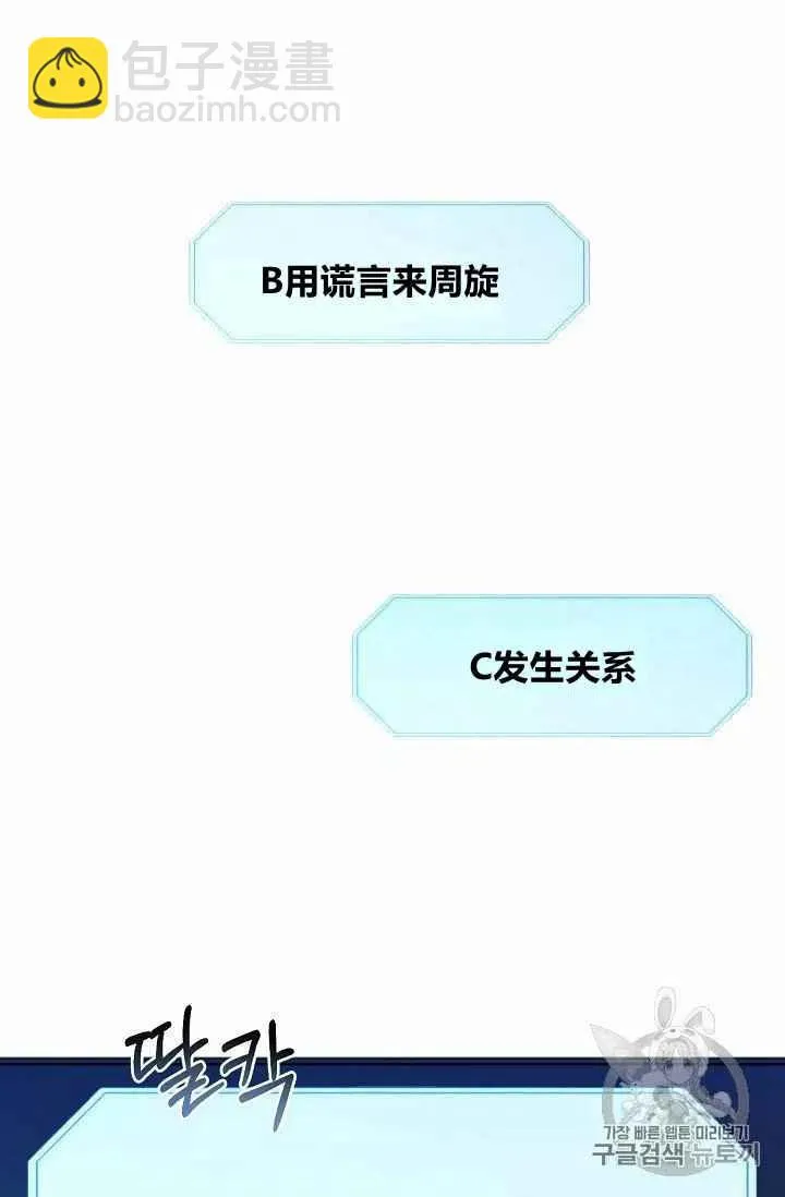 第4话 第23页