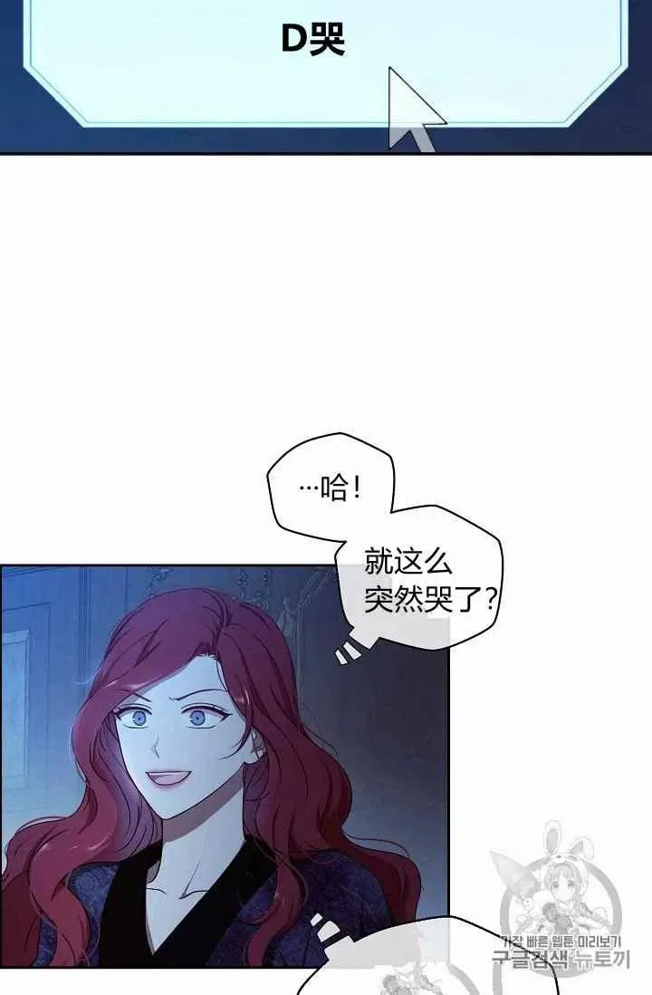 第4话 第24页