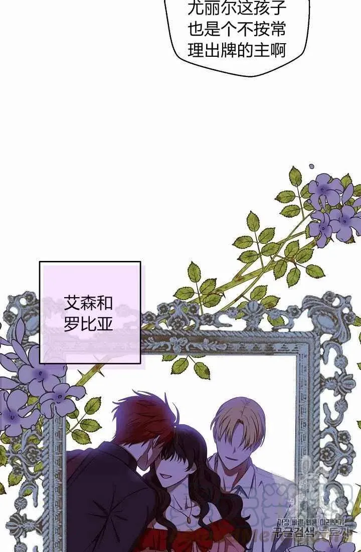 第4话 第25页