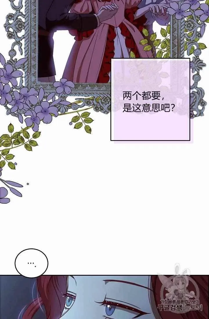 第4话 第26页