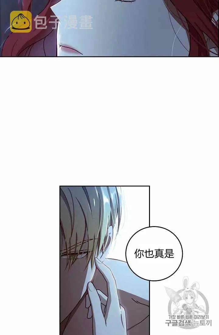 第4话 第27页